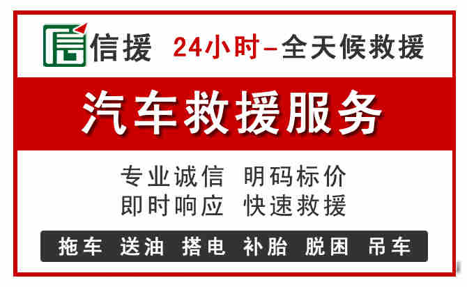 赫章中途汽车送机油