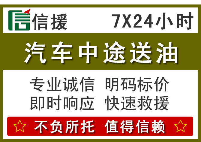 赫章送油.png 赫章送油.png