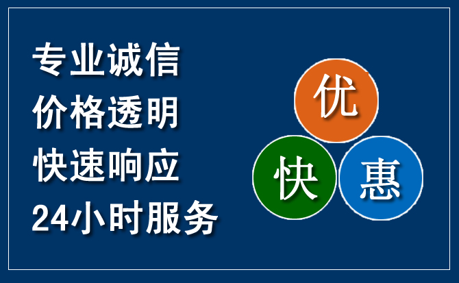 赫章汽车救援送柴油