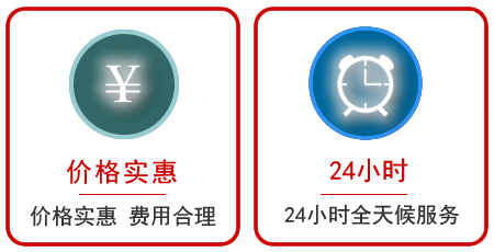  赫章汽车中途送油救援电话